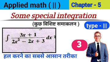 Special integration ||type 3|| polytechnic second semester math second