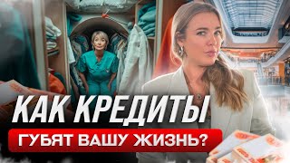 картинка: Шопоголизм или зачем брать кредит? Как избавиться от долгов с помощью банкротства?
