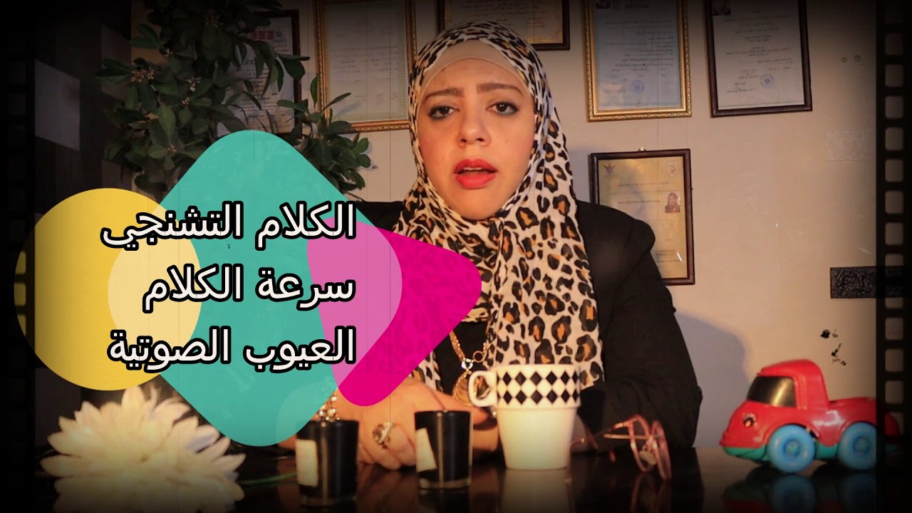 5 خطوات لتأهيل الاطفال المصابين بالشلل الدماغي