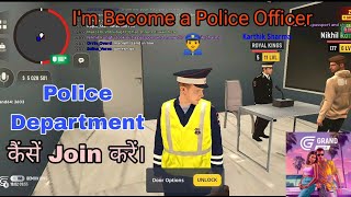 How To Join Police Department || Grand Mobile Rp Life Simulator || Demon King 👑 || screenshot 3