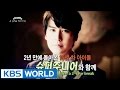 Global Request Show : A Song For You 3 - Ep.14 with Super Junior