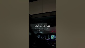 آيات قرآنيه من سورة الإنسان 