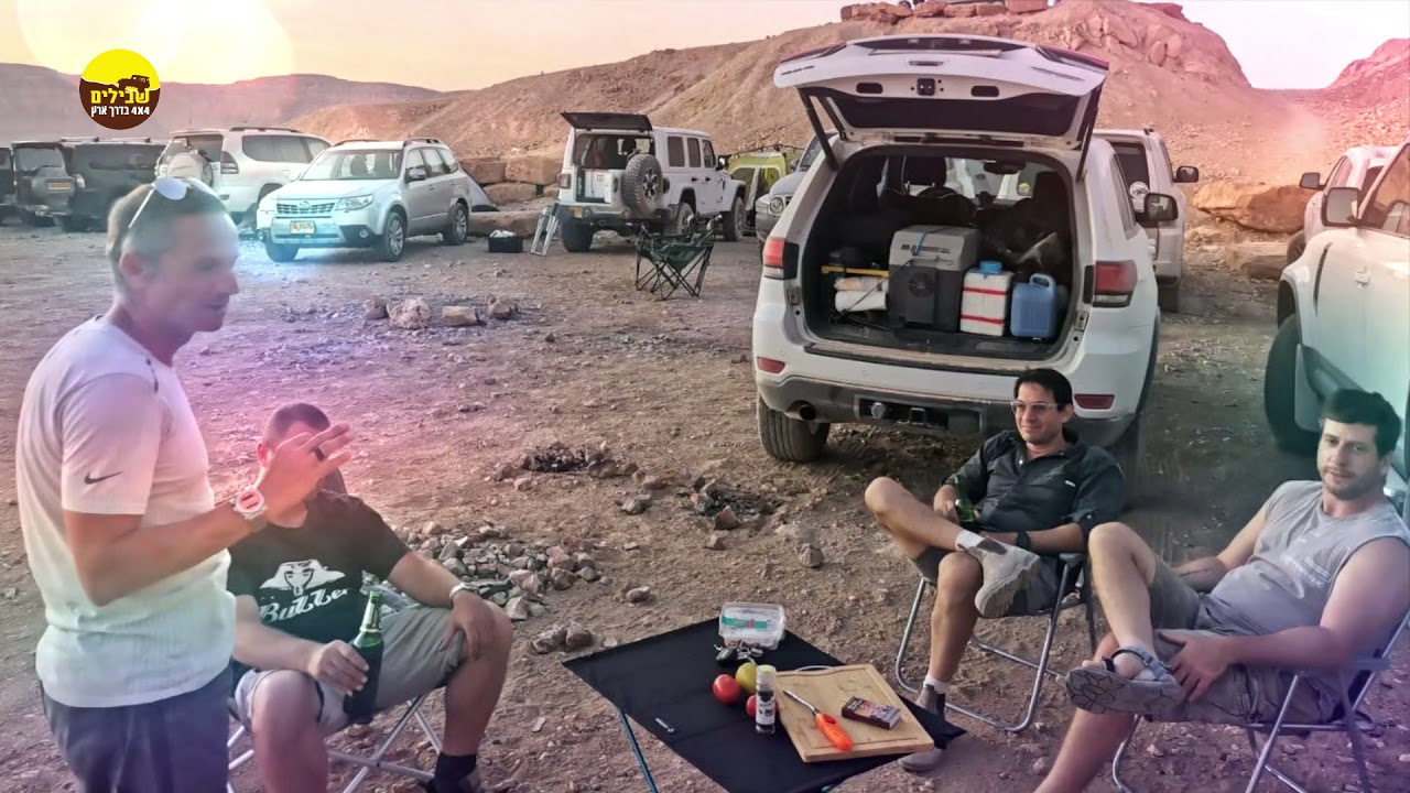 מוסמך שטח - קורס הכשרת המדריכים של חברת שבילים - מחזור 11