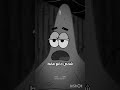 كرتون سبونج بوب حكم