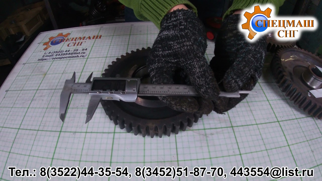 Шестерня крн 2 1