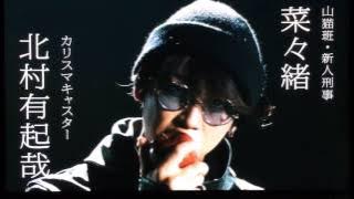 Kamenashi Kazuya - 'YAMANEKO the phantom thief' CM (2015/12/11) LQ