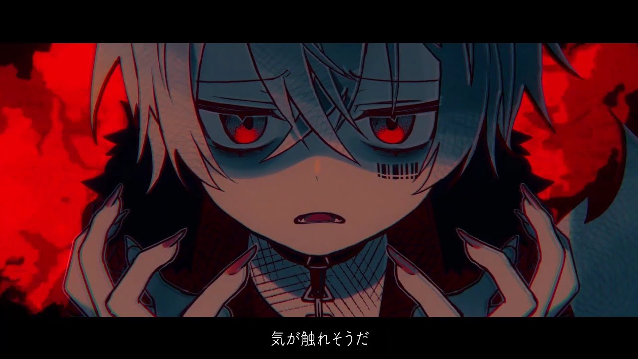 Watch Monster/Kaibutsu/Yoasobi/Mafu mafu (cover)/怪物(YOASOBI)/まふまふ Lyrics Romaji on YouTube Watch Monster/Kaibutsu/Yoasobi/Mafu mafu (cover)/怪物(YOASOBI)/まふまふ Lyrics Romaji on YouTube