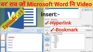 Computer Class | बर