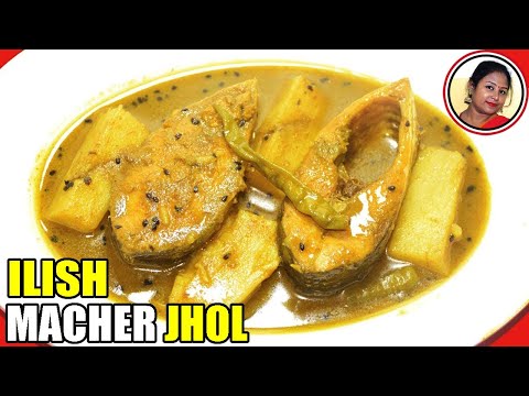 Ilish Macher Jhol Recipe - শোলা কচু দিয়ে ইলিশ মাছের ঝোল রান্না - Hilsa F...