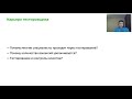 Твоя первая работа тестировщиком — что нужно знать. Вебинар Университета Иннополис