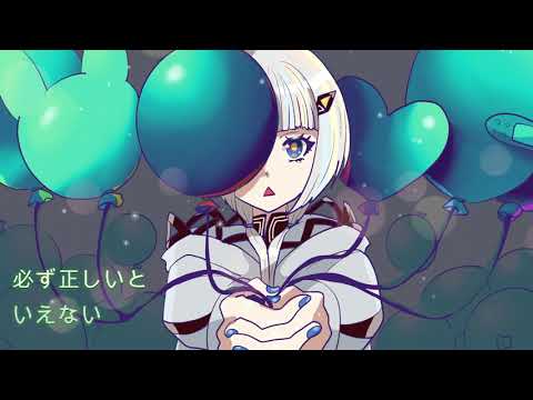 【音楽的同位体可不】未来(Future)garuken0011 feat. 可不(KAFU)