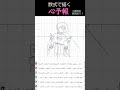 数式で 心予報 描いてみた2 #心予報 #関数アート #desmos