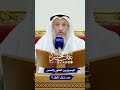 الجمع بين الظهر والعصر عند نزول المطر عثمان الخميس