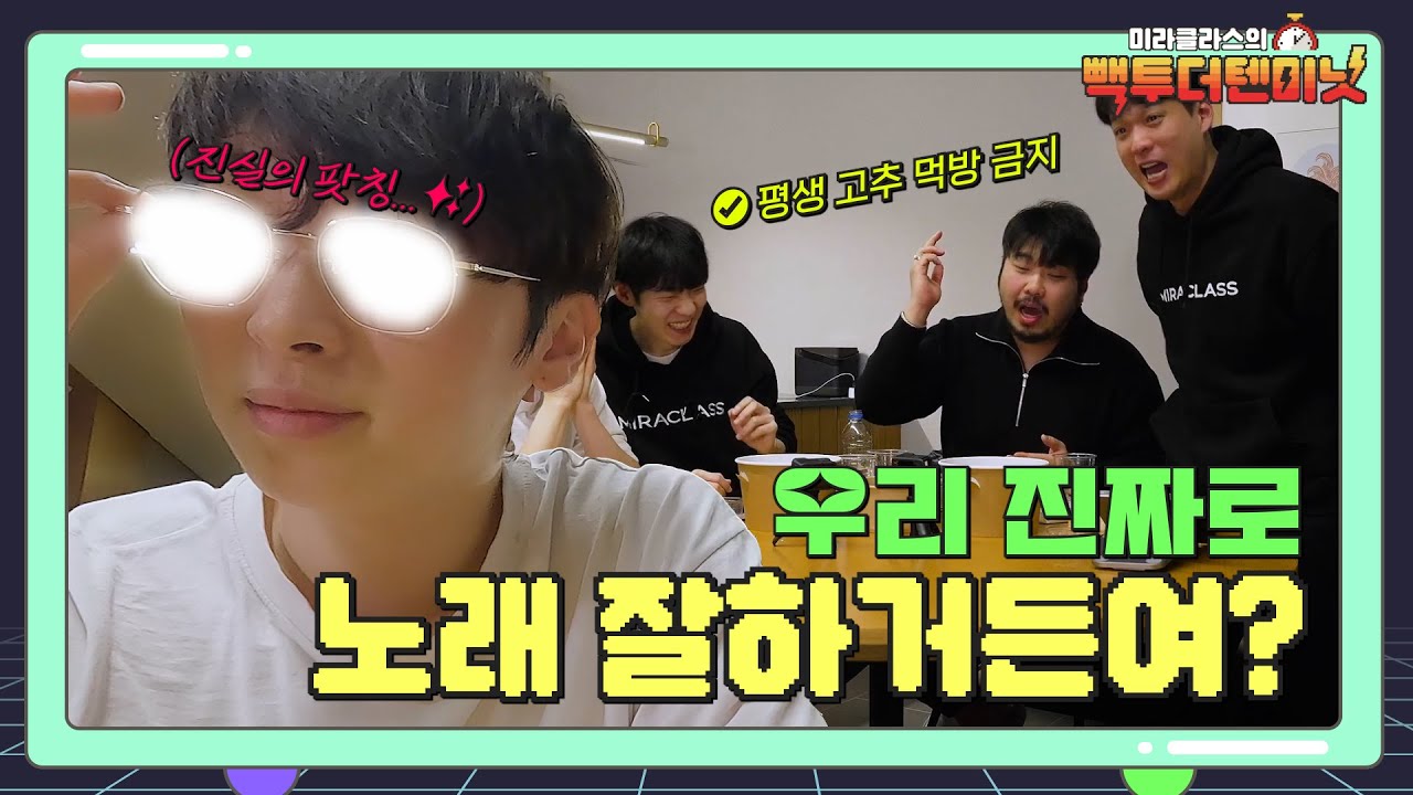 [양양여행] EP04화. 세상이(특히 꽈리고추🌶️가) 억까한 양양 라이브🎤