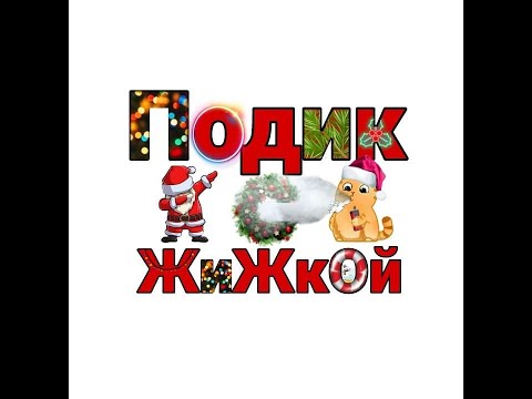 Поменяю ка испаритель на Knight 80