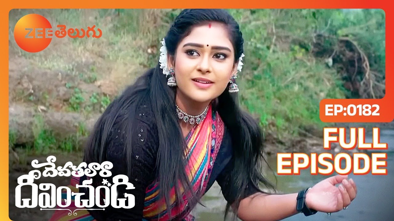 అమ్మ దొరసాని అలంటి కోరికలు | Devathalaara Deevinchandi | Full Ep 182 | Zee Telugu | 29 Nov 2022