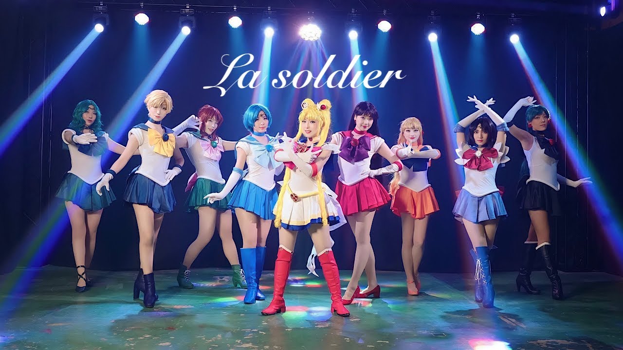 【美少女戦士セーラームーン】La soldier 踊ってみた【めいぷら】