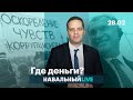 Чьи налоги больше — граждан или нефтяников?