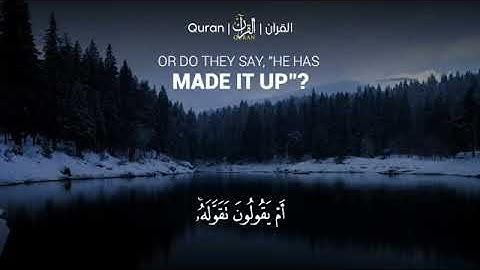 القارئ عمر هشام العربي | سورة الطور 🤍تلاوة رائعة تريح القلب/ إسلاميات 💮/