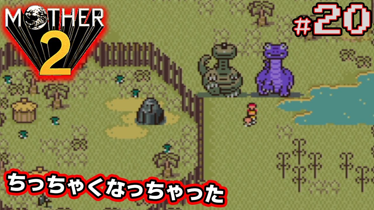 【MOTHER2】初見で楽しむ名作RPG #20【マザー2】【ぽんすけ】