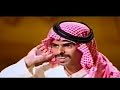 علي الحارثي اول لقاء له في شاعر المليون 2009