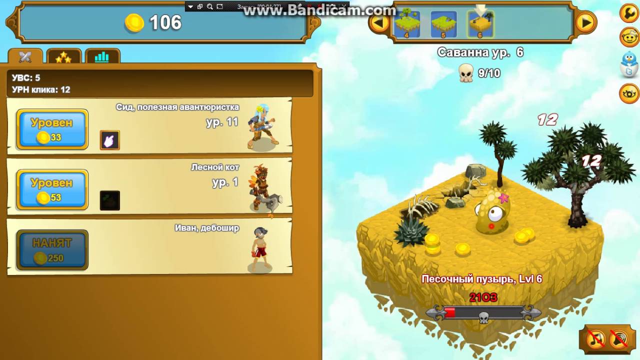 clicker heroes # 1