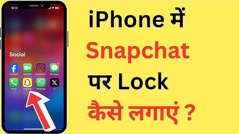 How to Lock Snapchat on iPhone | How to Set Password on Snapchat in iPhone