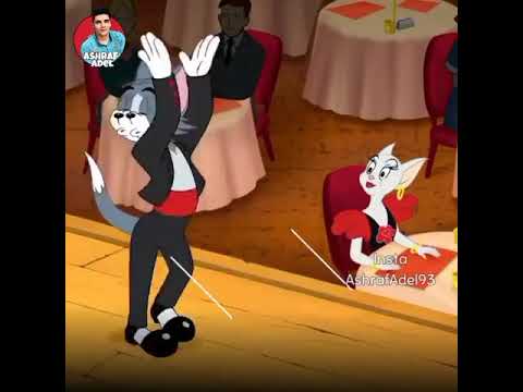 انتى معلمه هو في توم وجيري ولعةه