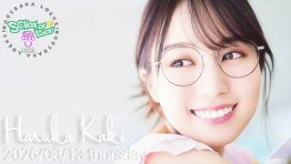 2026-08-13 NOGIZAKA LOCKS! (生放送) - 賀喜遥香 (乃木坂46) - YouTube