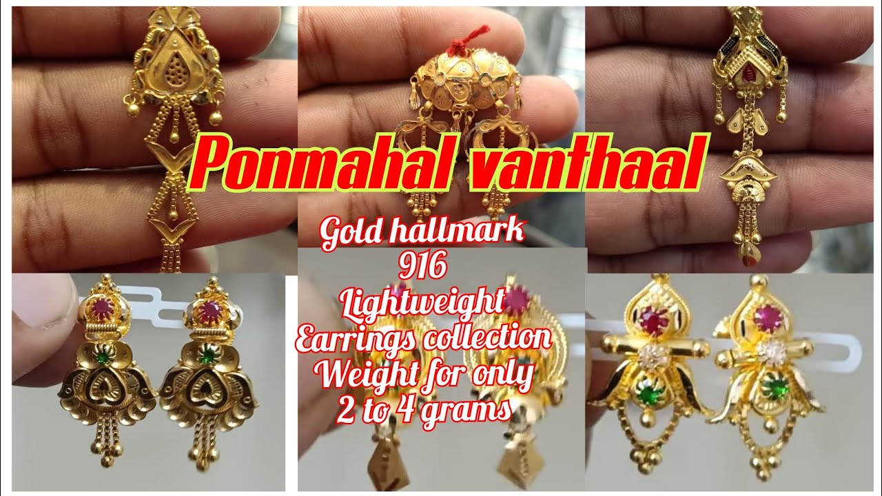 gold lightweight earrings collections. weight for 2 to 4 grams only @ponmahalvanthaal7946