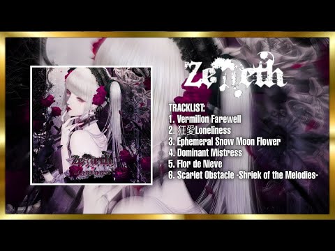 Zemeth — Zemeth - Loneliness (Full EP 2022)