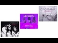 Серебро - Сломана (lyrics)