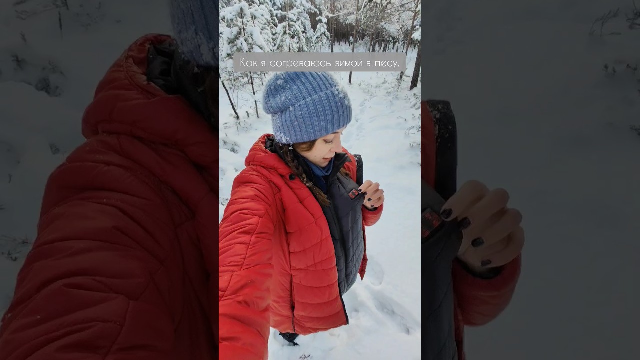 Жилетка с подогревом 🔥