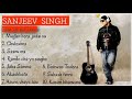 Sanjeev singh nepali old pop songs  nepali pop songs  sanjeev singh superhit songs collections