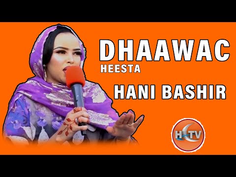 HANI BASHIR | DHAAWAC | HCTV MUSIC 2020 HD.