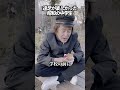 遠足が楽しかった昭和の中学生 #ホリケン