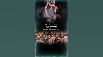 سورة المائدة الأية 74 #القرآن_الكريم #❤️