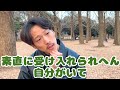 離婚から2週間経った男