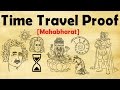 Proof of time travel in indian scripture  kakudmi king  the magical indian