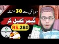  earn 1 daily  by playing game l new earning game 2024 l without investment l easy wit.rawal 