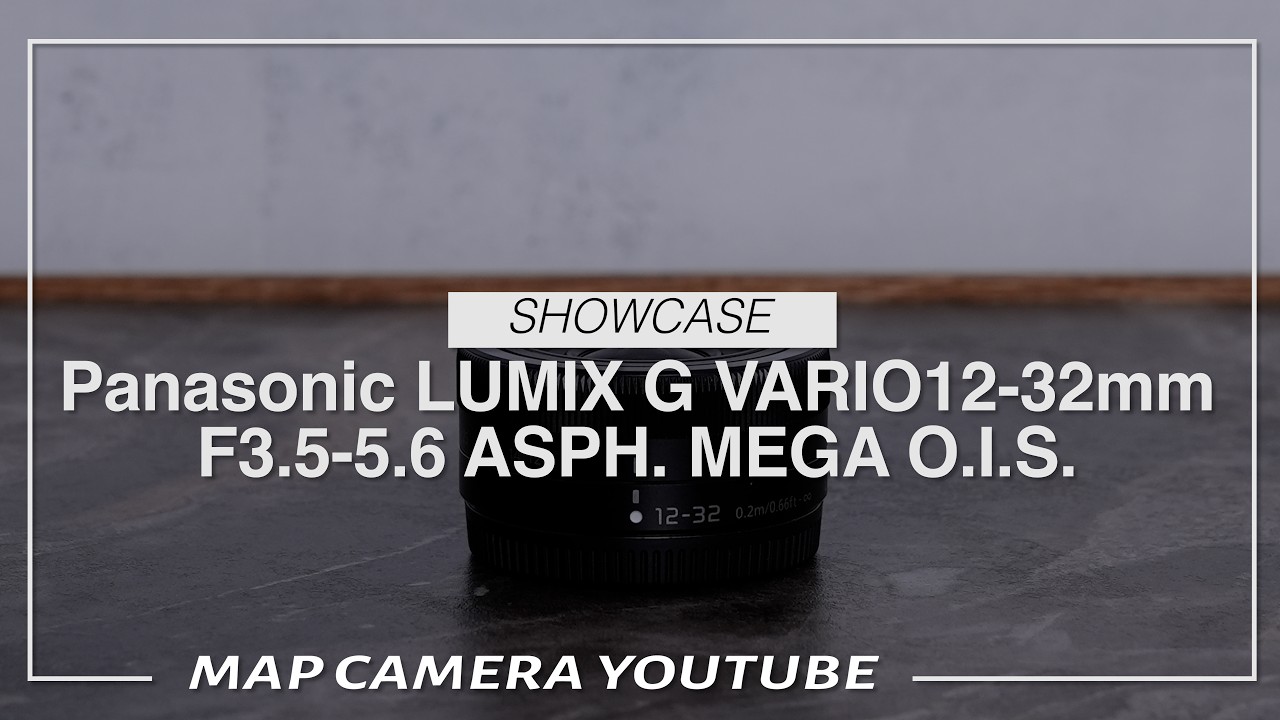 新品)Panasonic (パナソニック) LUMIX G VARIO12-32mm F3.5-5.6 ASPH