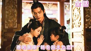    drama love  movie 240724bfa3