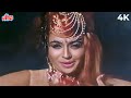 बॉलीवुड वो गाना जिसने दी काब्रेट क्वीन हेलेन को एक नई पहचान | Lata Mangeshkar |