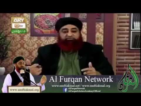 Bitcoin is halal or haram(حلال یا حرام) - YouTube