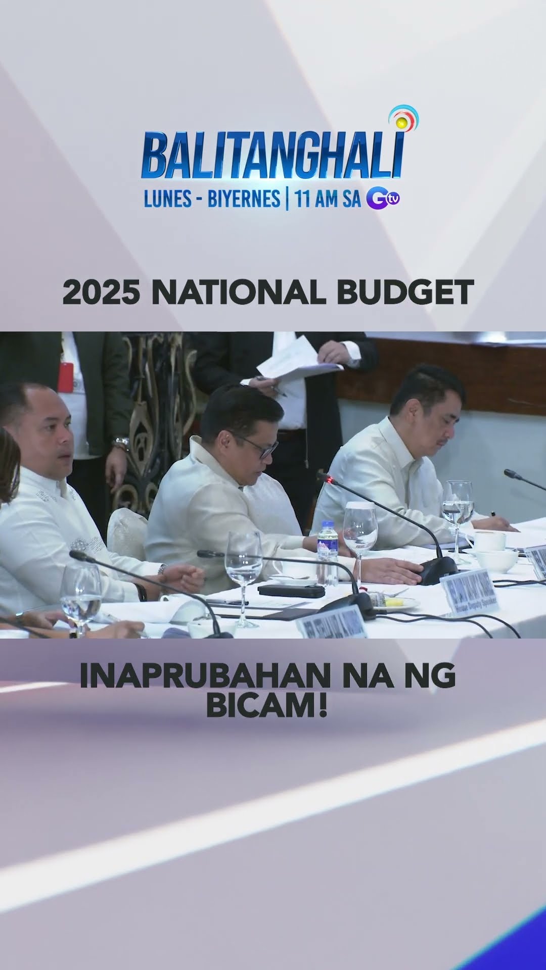 National budget para sa 2025, inaprubahan na ng Bicameral Committee ng Kon... #shorts | Balitanghali