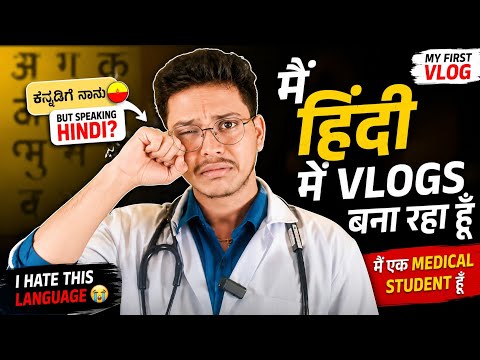 My First Vlog in Hindi | my first youtube video |my first youtube payment |mera pehla vlog hindi me 
