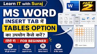MS Word Tutorial: Insert Excel Worksheet, Convert Text to Table & Quick Tables (Step-by-Step)