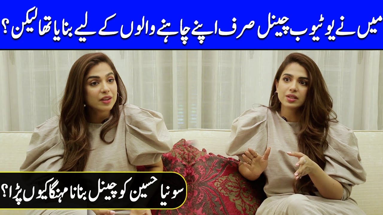 What Happened with Sonya Hussyn On Youtube? | Something Haute | Sonya Hussyn Interview | SA2T