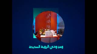 Sagia Project Jeddah,K S A