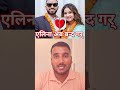 #alinachauhan #bishnusapkota #newnepal #newnepal #breakingnews